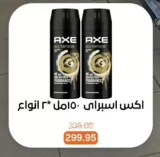 available at بيت الجملة in Egypt - القاهرة