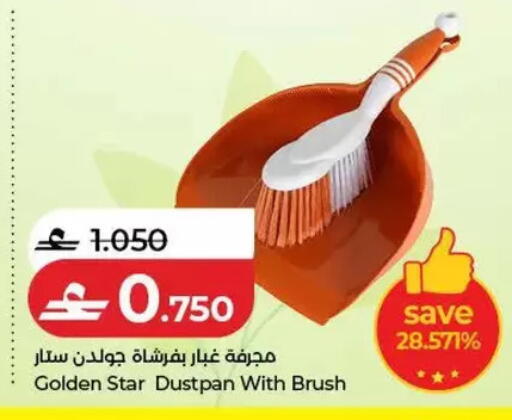available at Lulu Hypermarket  in Oman - Salalah