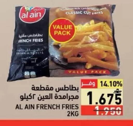 available at Ramez  in Oman - Sohar
