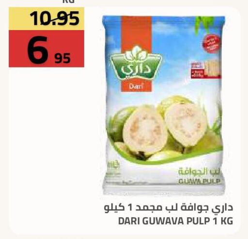 available at Astra Markets in KSA, Saudi Arabia, Saudi - Tabuk