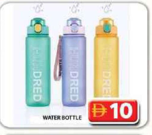 available at Grand Hyper Market in UAE - Dubai