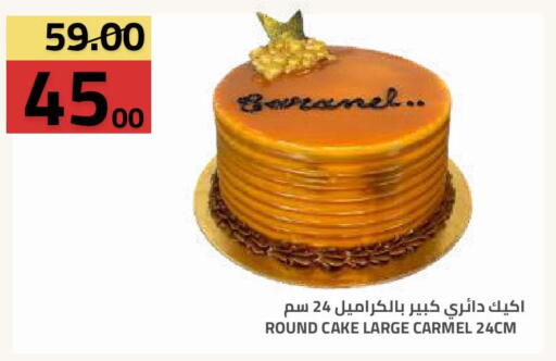 available at Astra Markets in KSA, Saudi Arabia, Saudi - Tabuk