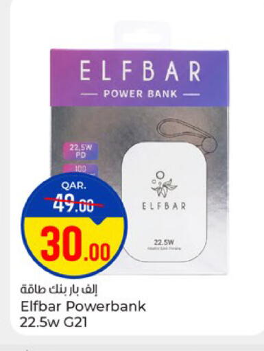 available at Paris Hypermarket in Qatar - Umm Salal