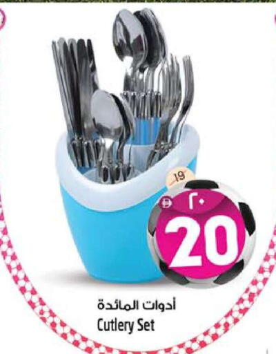 available at Safari Hypermarket in UAE - Sharjah / Ajman