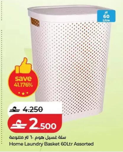 available at Lulu Hypermarket  in Oman - Salalah
