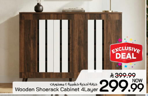 available at مارك & سيف in مملكة العربية السعودية, السعودية, سعودية - الخبر‎