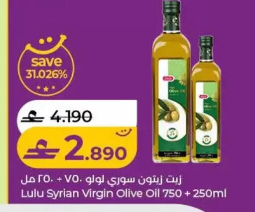 available at Lulu Hypermarket  in Oman - Salalah