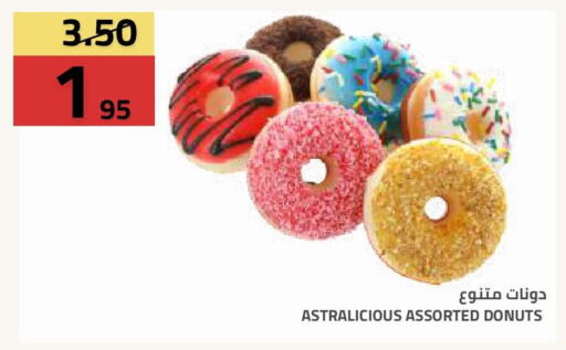 available at Astra Markets in KSA, Saudi Arabia, Saudi - Tabuk