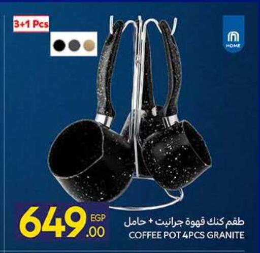 available at كارفور in Egypt - القاهرة