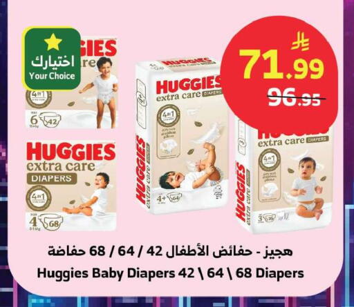 available at Al Raya in KSA, Saudi Arabia, Saudi - Jeddah