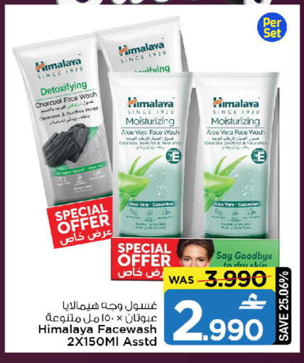 Cucumber available at مارك & سايف in عُمان - صُحار‎