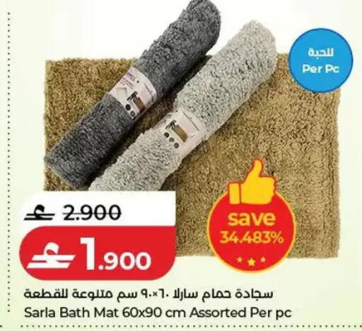 available at Lulu Hypermarket  in Oman - Salalah