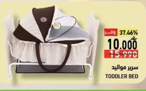 available at Ramez  in Oman - Sohar