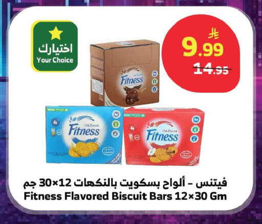 available at الراية in مملكة العربية السعودية, السعودية, سعودية - جدة
