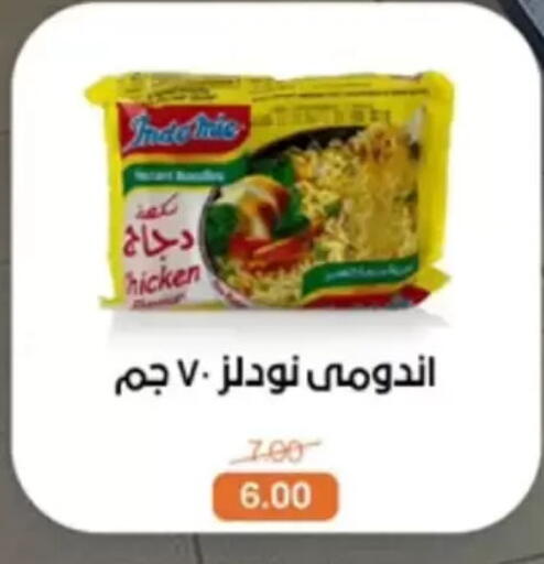 available at بيت الجملة in Egypt - القاهرة