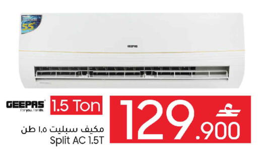 available at MARK & SAVE in Oman - Sohar