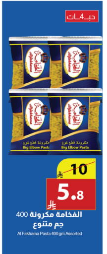 available at Abyati Stores in KSA, Saudi Arabia, Saudi - Medina