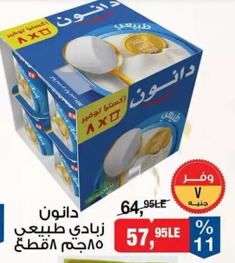 available at بيم ماركت in Egypt - القاهرة