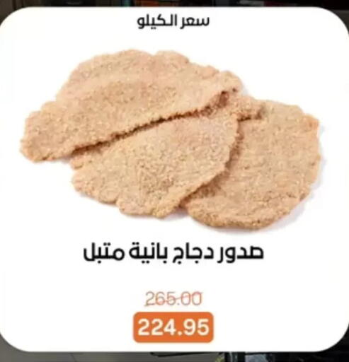 available at بيت الجملة in Egypt - القاهرة