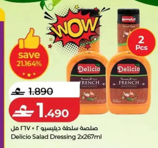 available at Lulu Hypermarket  in Oman - Salalah