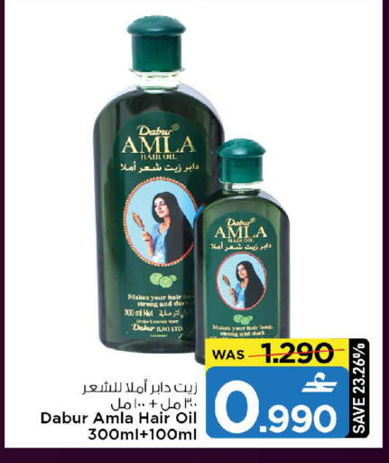 available at مارك & سايف in عُمان - مسقط‎