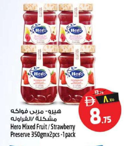 Strawberry available at سفاري هايبر ماركت in الإمارات العربية المتحدة , الامارات - رَأْس ٱلْخَيْمَة