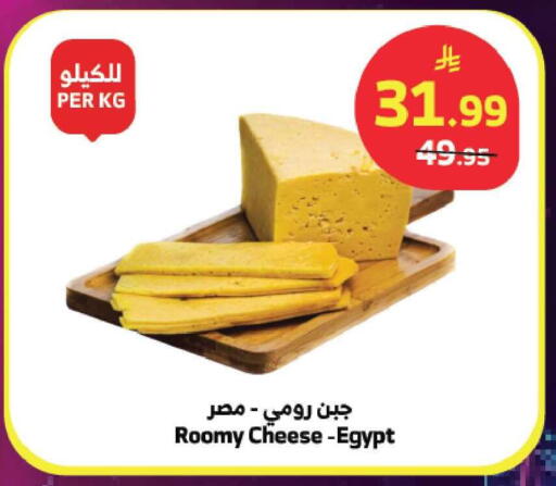 available at الراية in مملكة العربية السعودية, السعودية, سعودية - تبوك