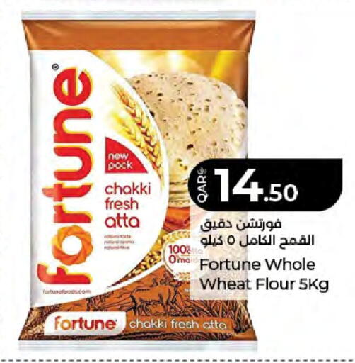 available at LuLu Hypermarket in Qatar - Al Daayen