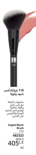 available at Avon  in Egypt - Cairo
