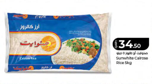 available at LuLu Hypermarket in Qatar - Doha