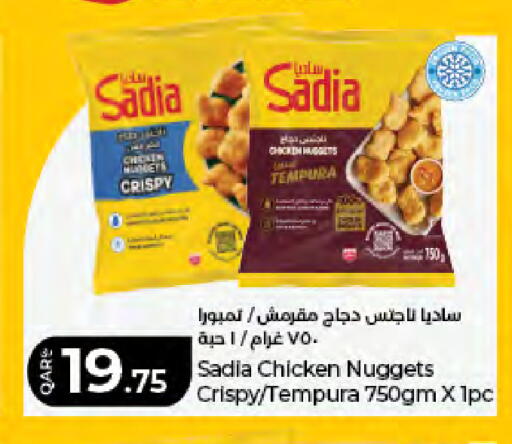 available at LuLu Hypermarket in Qatar - Al-Shahaniya