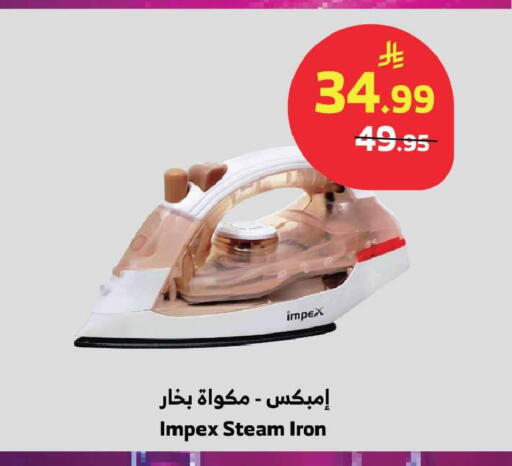 available at Al Raya in KSA, Saudi Arabia, Saudi - Jeddah