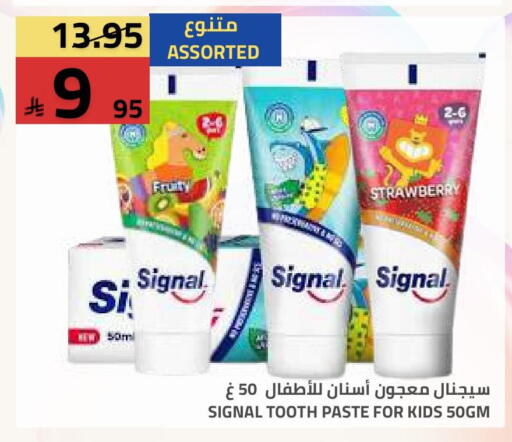 Strawberry available at Astra Markets in KSA, Saudi Arabia, Saudi - Tabuk