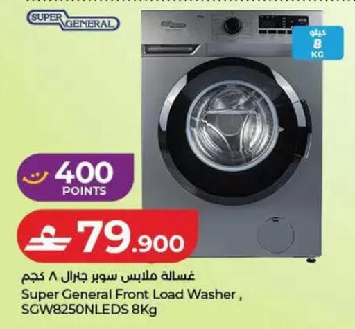 available at Lulu Hypermarket  in Oman - Salalah