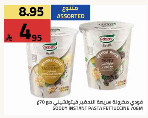 available at Astra Markets in KSA, Saudi Arabia, Saudi - Tabuk