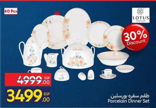 available at كارفور in Egypt - القاهرة