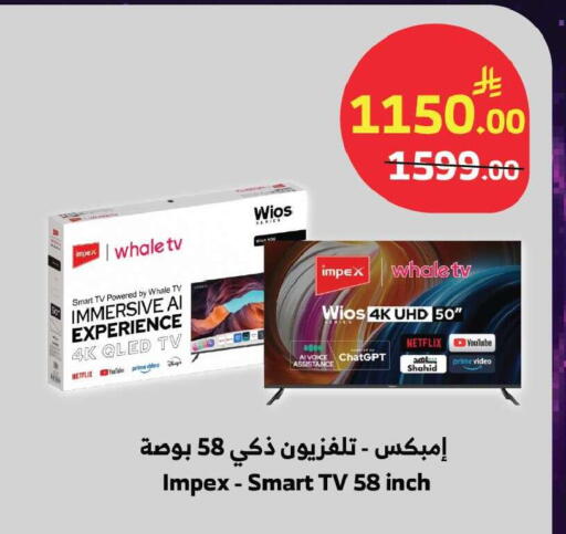 available at Al Raya in KSA, Saudi Arabia, Saudi - Medina