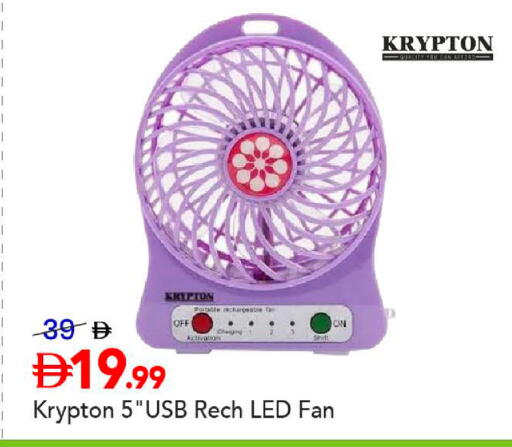 available at مارك & سيف in الإمارات العربية المتحدة , الامارات - دبي