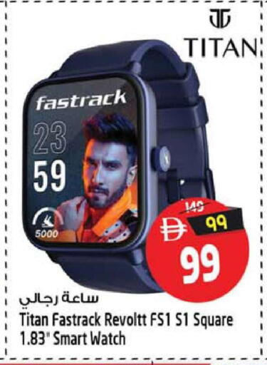 available at SAFARI HYPERMARKET  in UAE - Ras al Khaimah