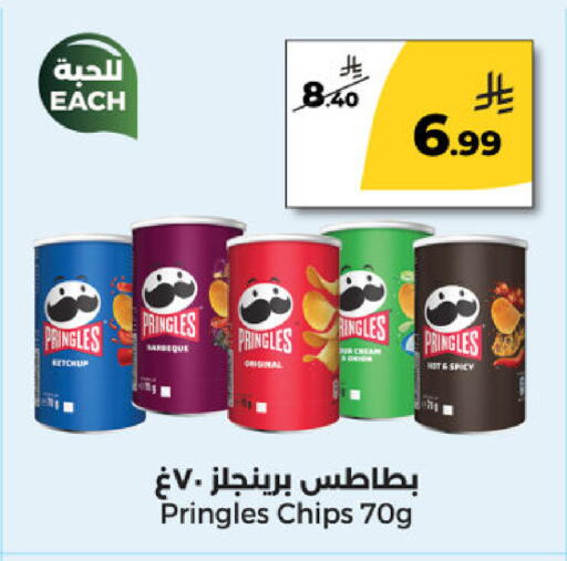 available at Danah Daily Fresh in KSA, Saudi Arabia, Saudi - Riyadh