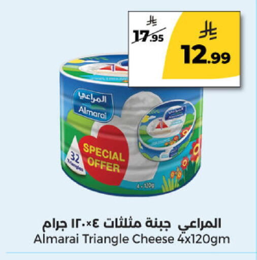 available at Danah Daily Fresh in KSA, Saudi Arabia, Saudi - Riyadh