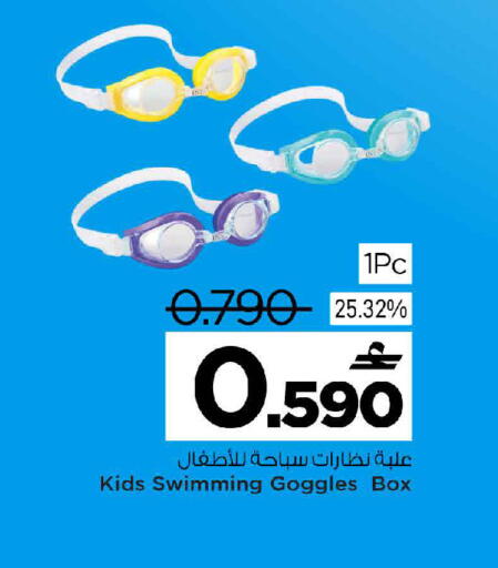 available at MARK & SAVE in Oman - Muscat