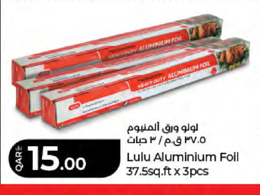 available at LuLu Hypermarket in Qatar - Al Daayen