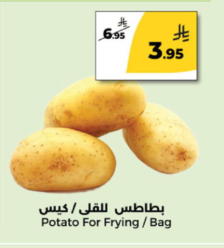 Potato available at Danah Daily Fresh in KSA, Saudi Arabia, Saudi - Riyadh