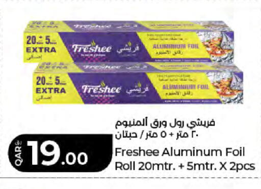 available at LuLu Hypermarket in Qatar - Al Daayen