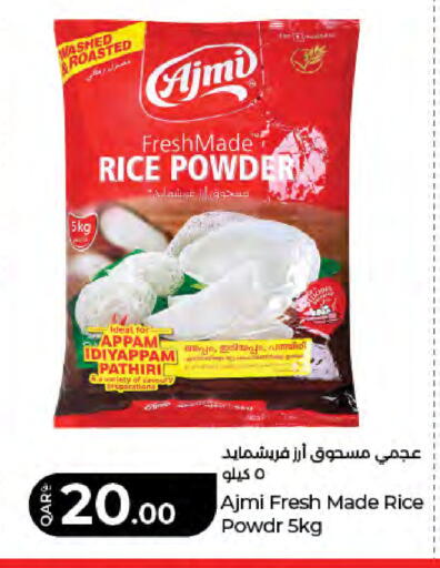 available at LuLu Hypermarket in Qatar - Al Daayen