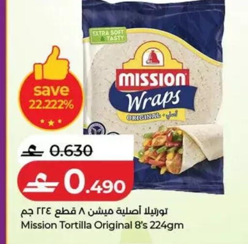 available at Lulu Hypermarket  in Oman - Salalah