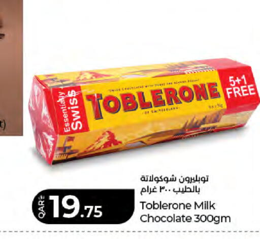 available at LuLu Hypermarket in Qatar - Al Wakra