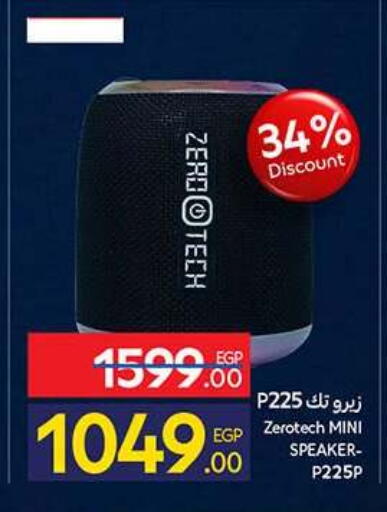 available at كارفور in Egypt - القاهرة