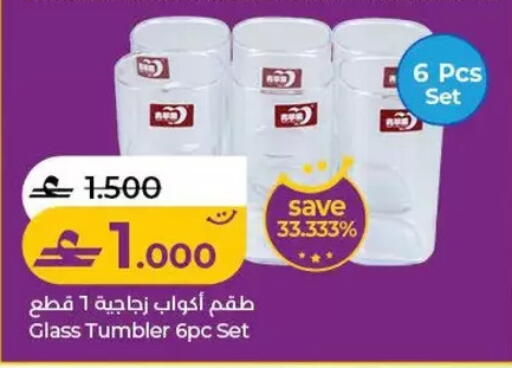 available at لولو هايبر ماركت in عُمان - صلالة